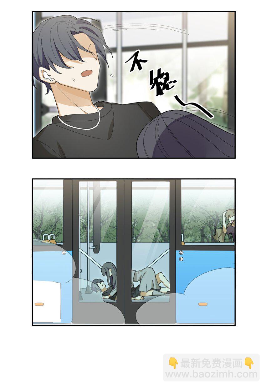 第十二话 当你连错别人的耳机-第12话