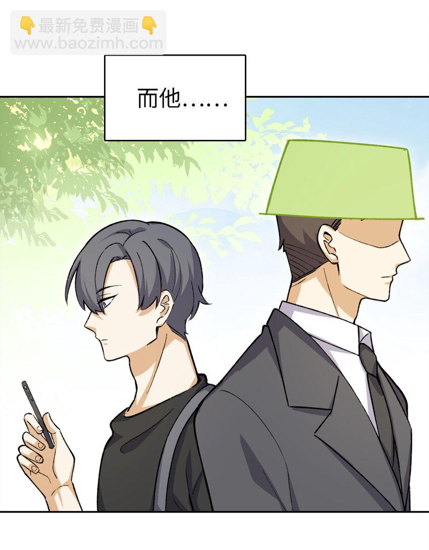 第十四话 看见颜色的少年-第14话