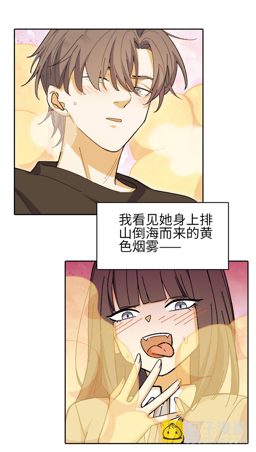 第十四话 看见颜色的少年-第14话