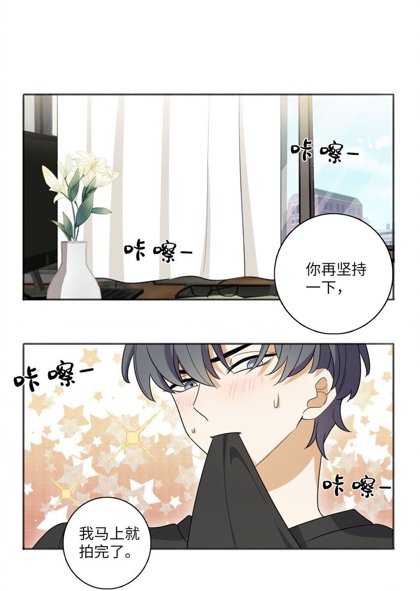 第十六话 我明明很讲礼貌-第16话