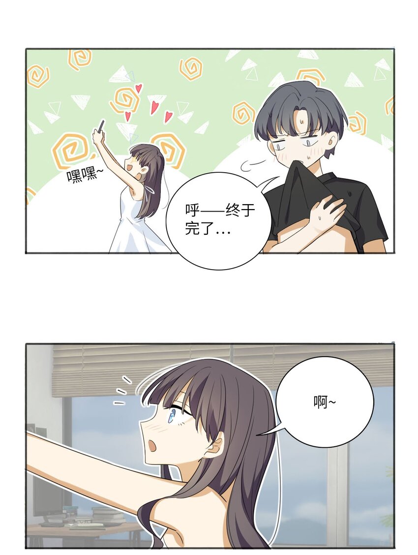 第十六话 我明明很讲礼貌-第16话