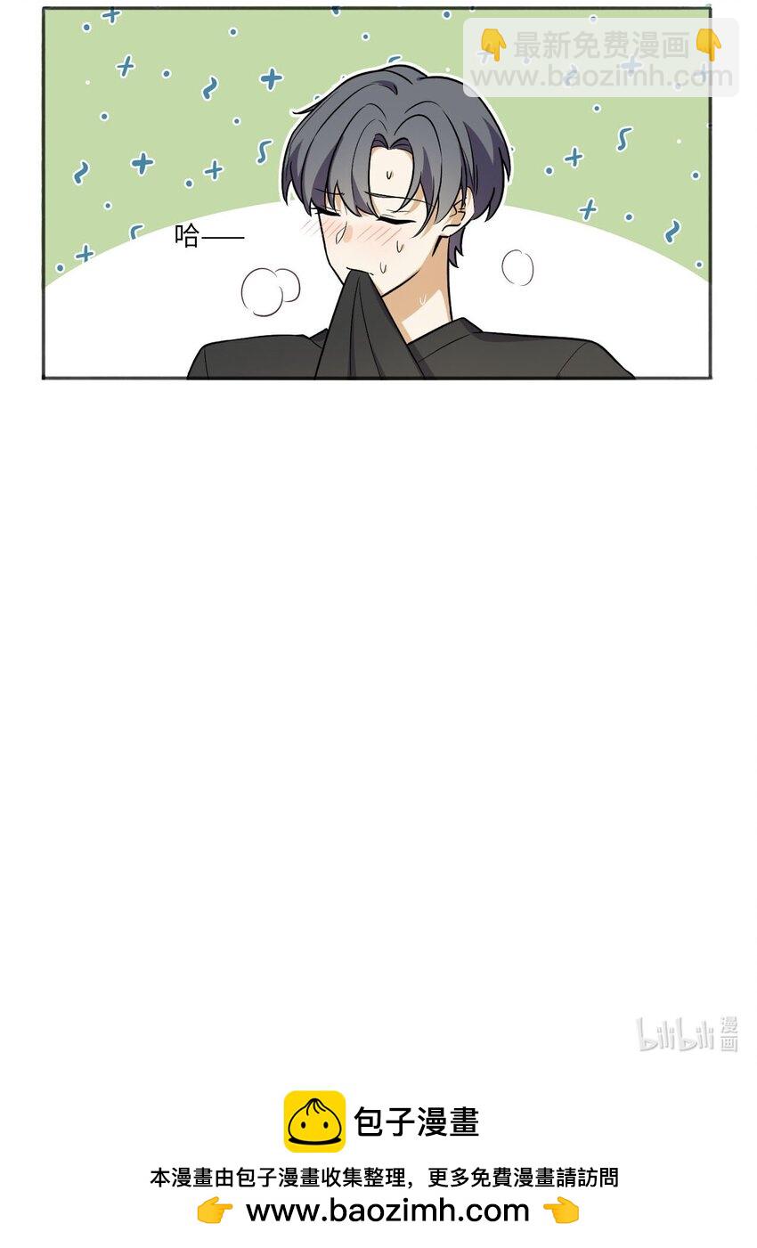 第十六话 我明明很讲礼貌-第16话