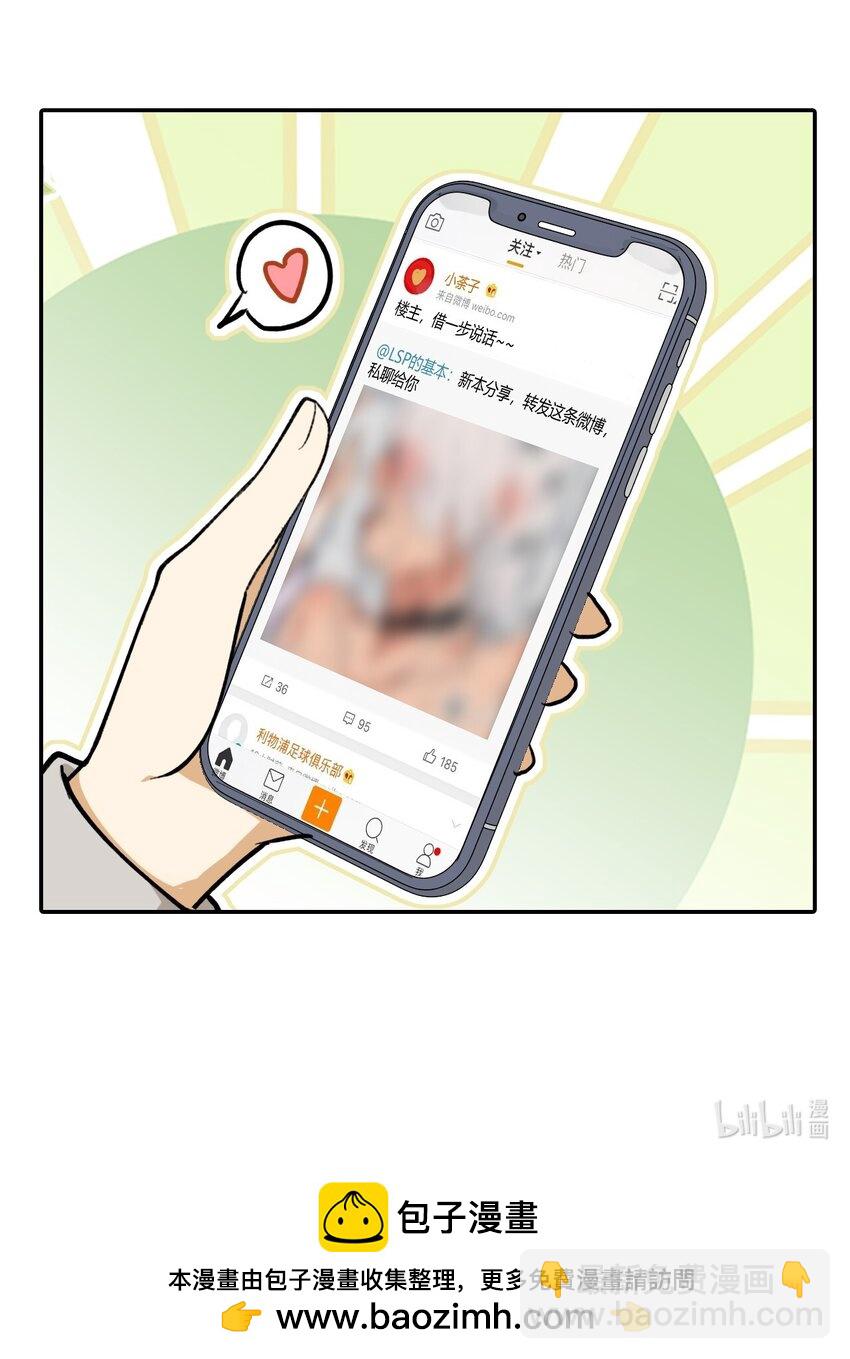 第十八话 LSP的五大美德-第18话