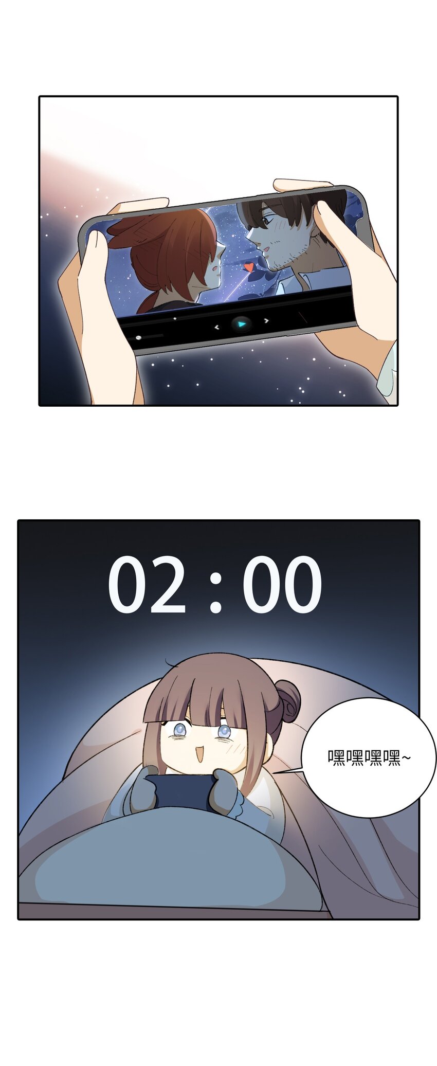 第十八话 LSP的五大美德-第18话