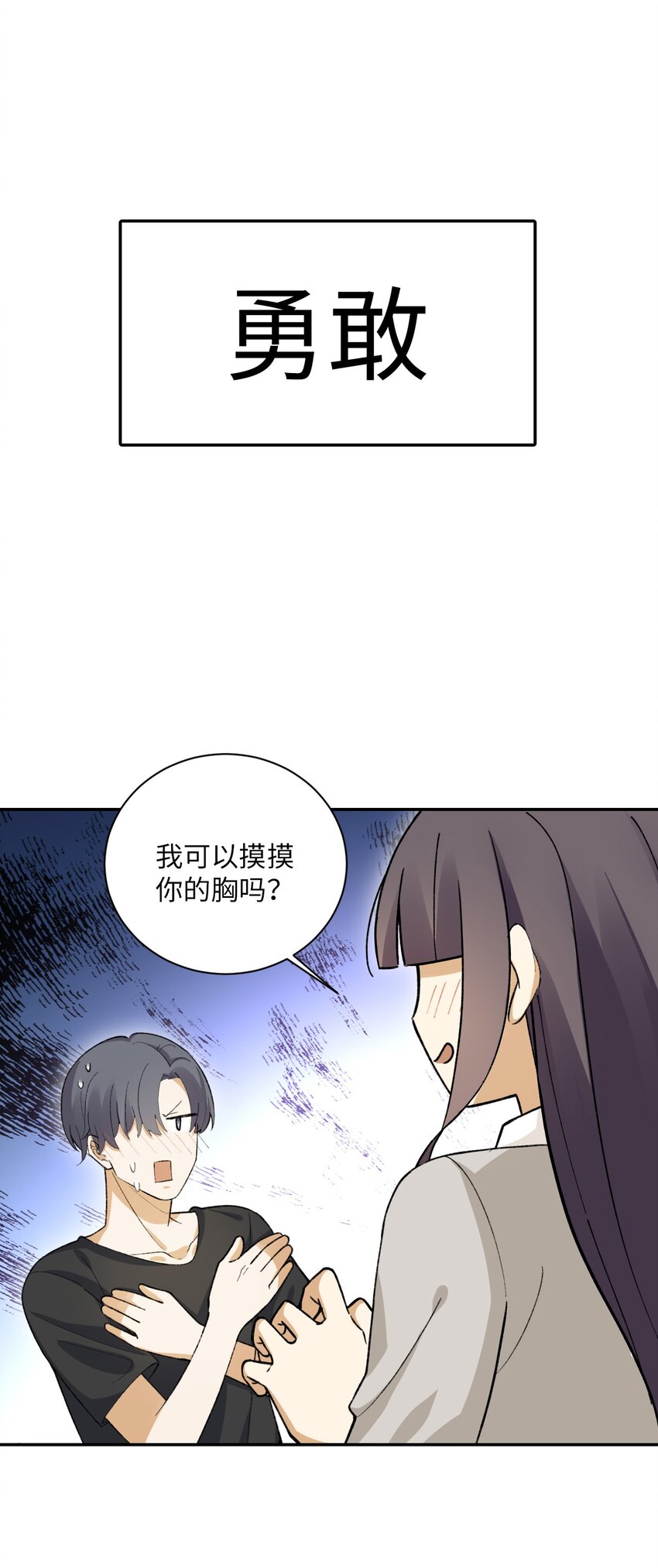 第十八话 LSP的五大美德-第18话