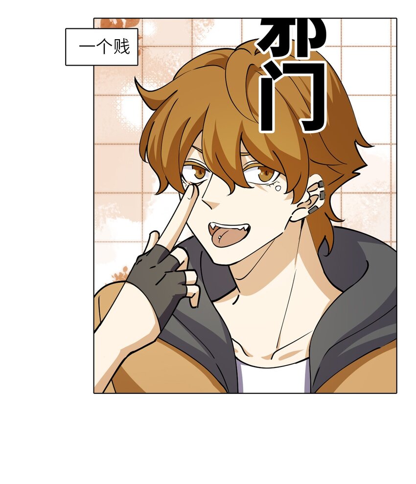 第二十话 嗑CP最怕遇见的事！-第20话