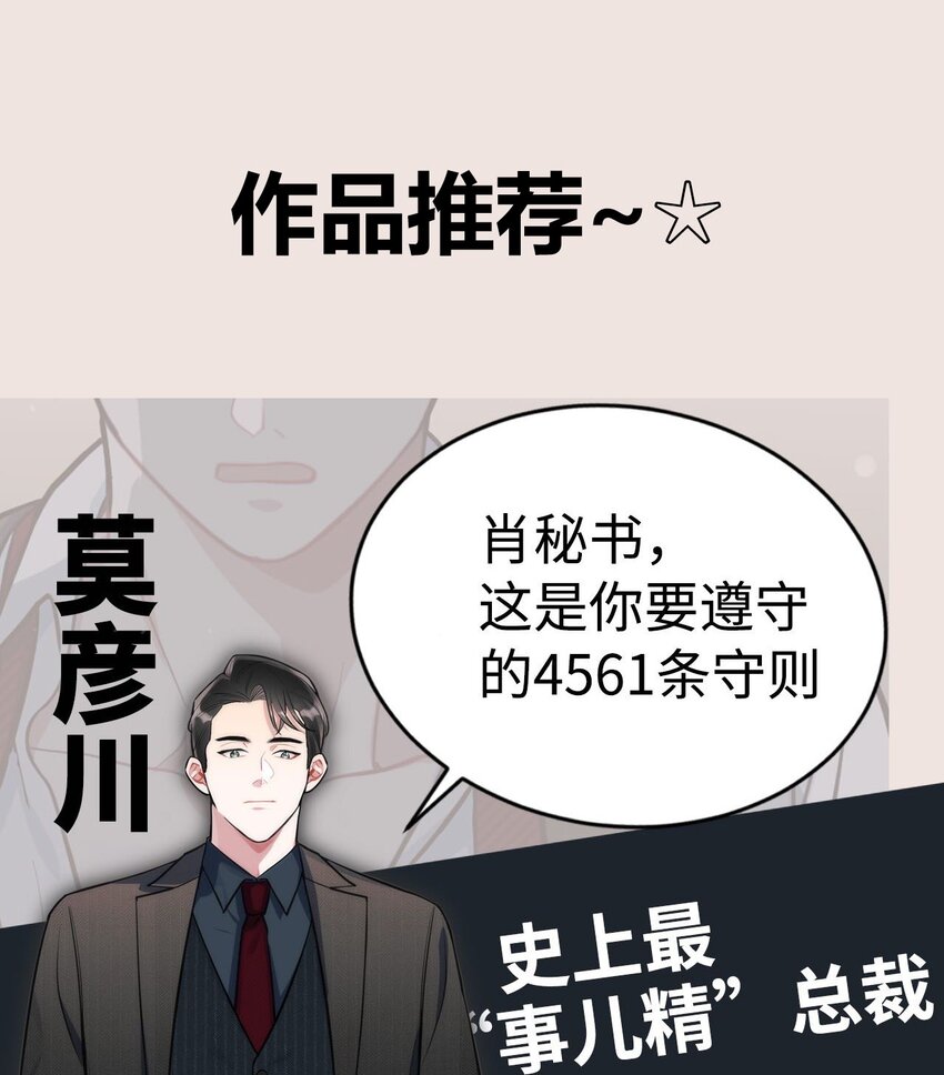 二十二话 科学引诱LSP姐妹出门-第22话