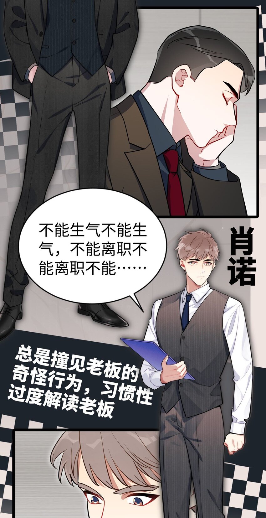 二十二话 科学引诱LSP姐妹出门-第22话