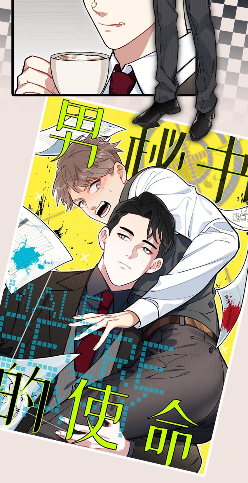 二十二话 科学引诱LSP姐妹出门-第22话