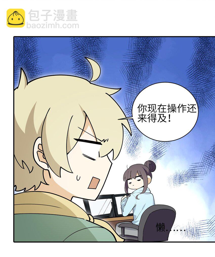 二十二话 科学引诱LSP姐妹出门-第22话