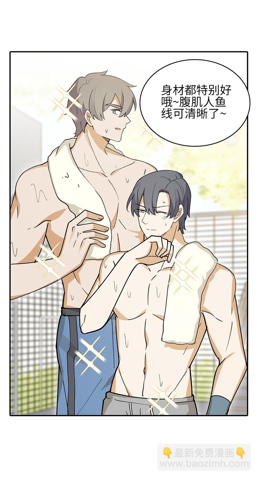 二十二话 科学引诱LSP姐妹出门-第22话