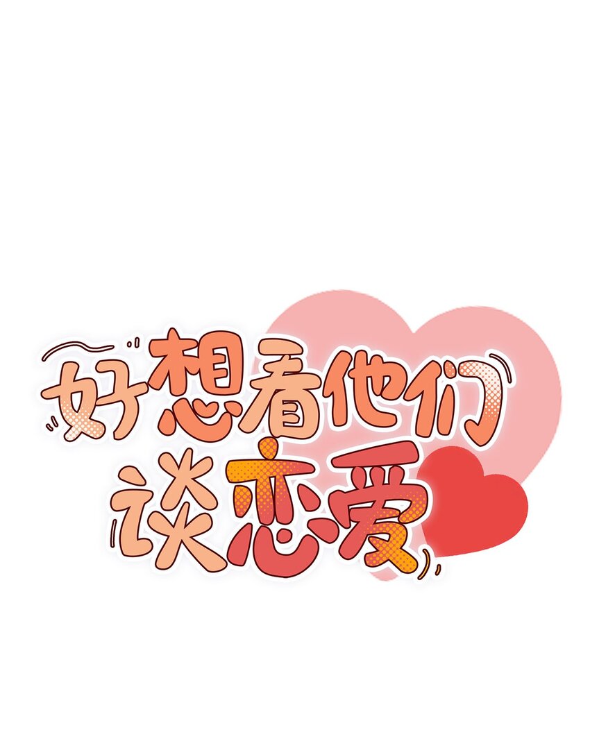 二十四话 以前女孩子VS现在女孩子-第24话