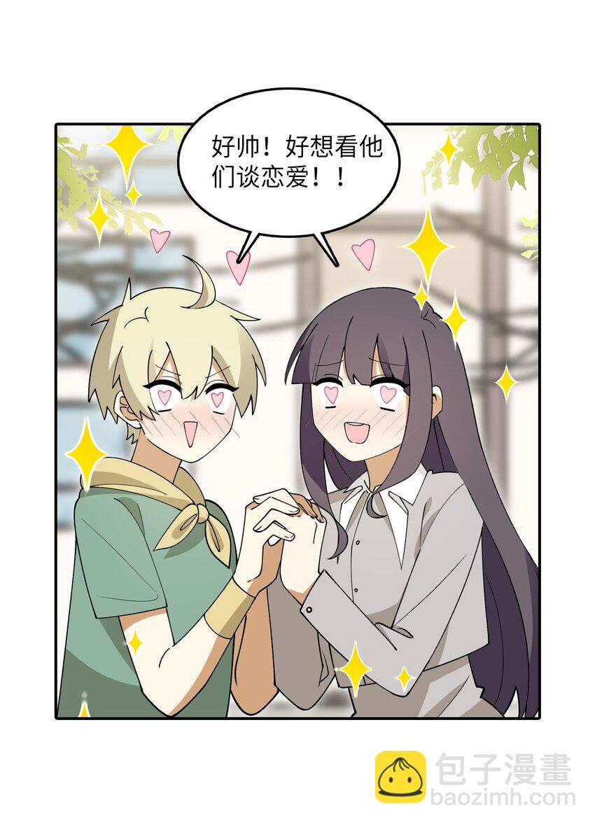 二十四话 以前女孩子VS现在女孩子-第24话