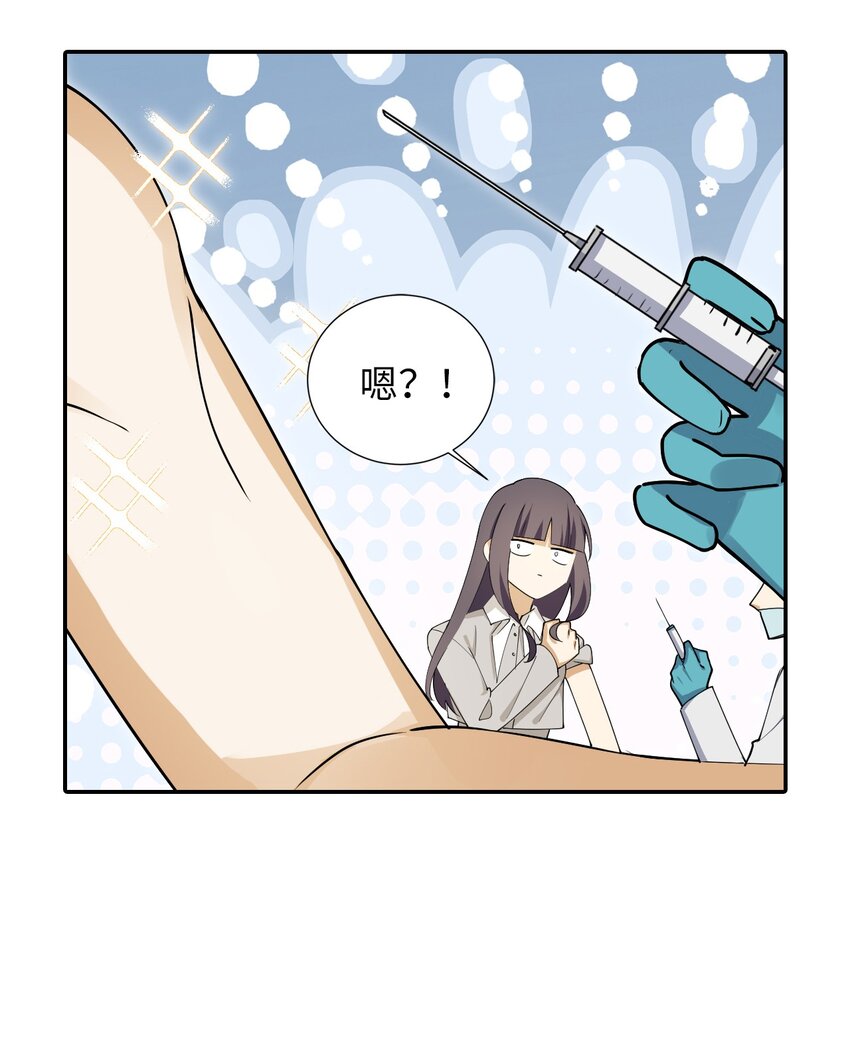 二十八话 晕针-第28话