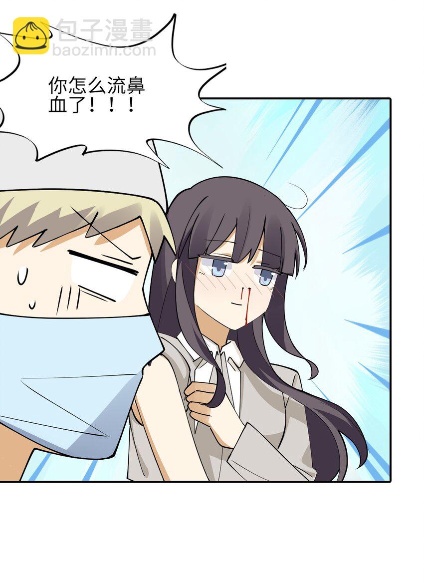 二十八话 晕针-第28话