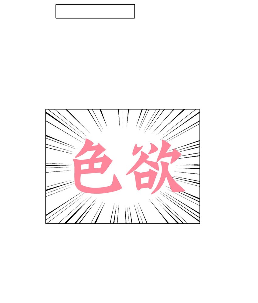 第二话 LSP的七宗罪~-第2话