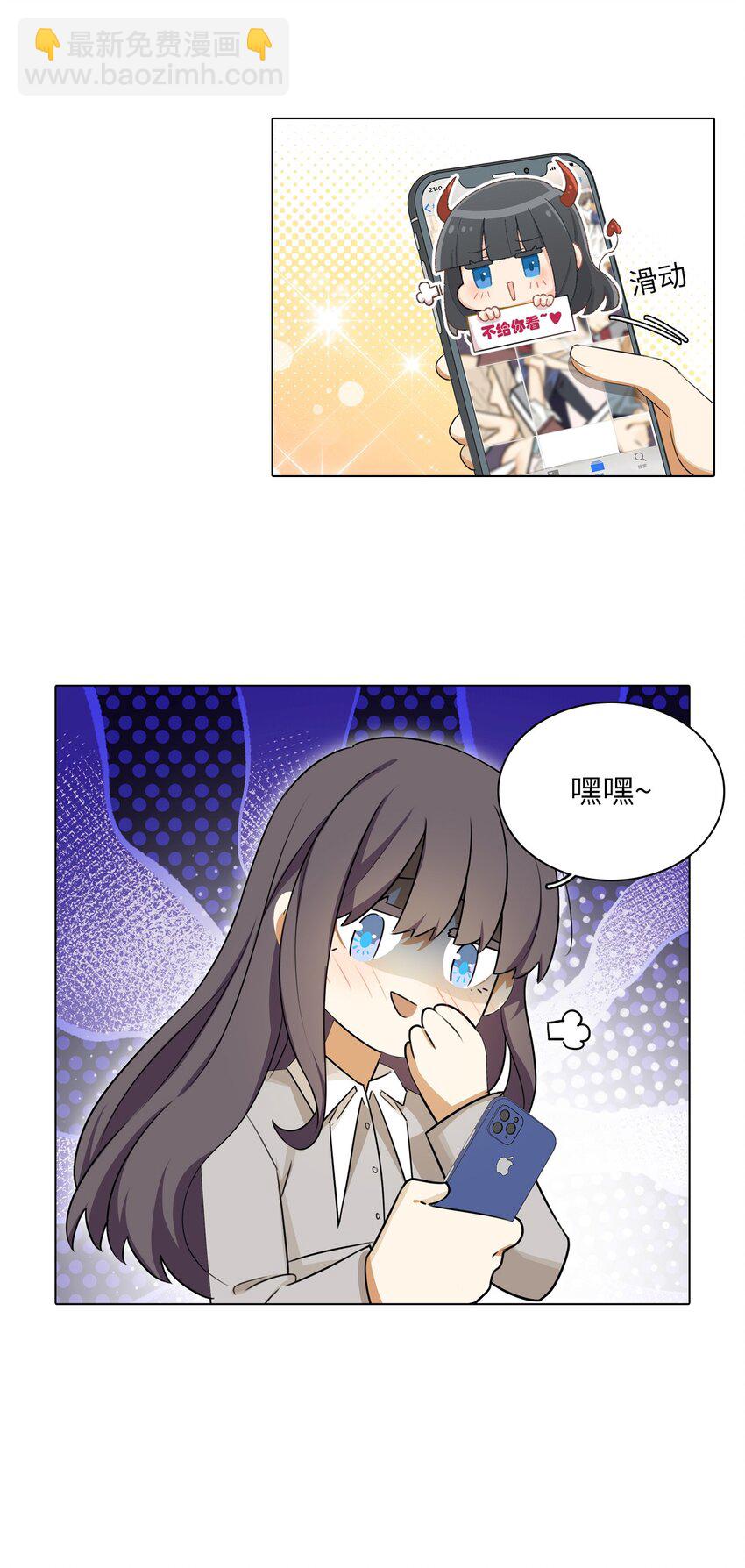 第二话 LSP的七宗罪~-第2话