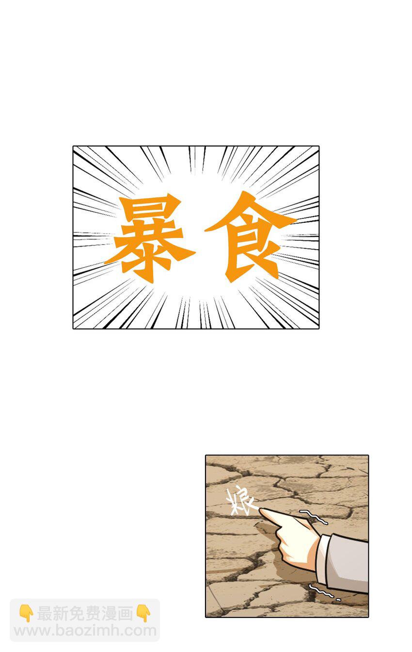 第二话 LSP的七宗罪~-第2话