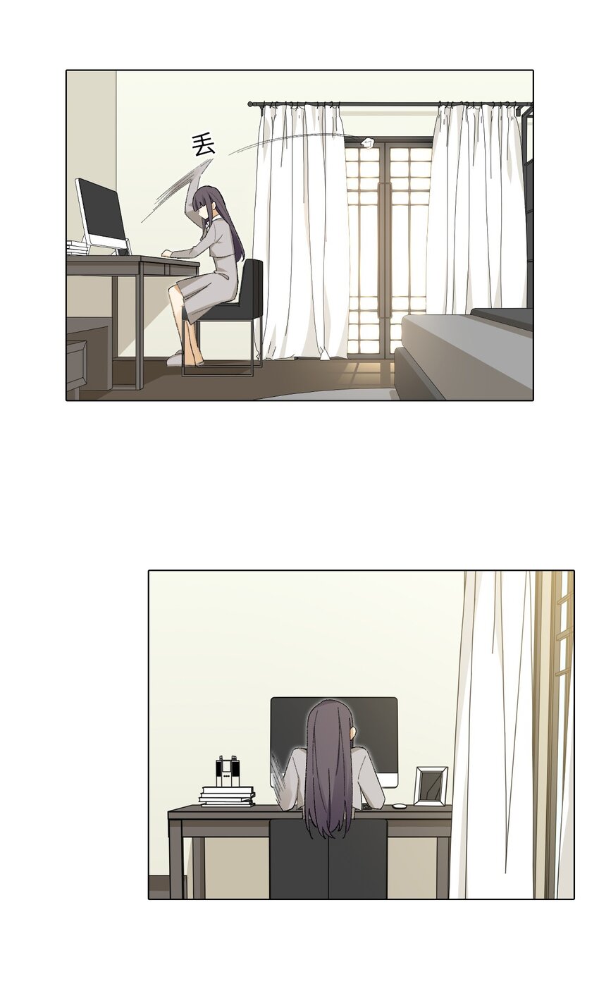 第四话 就怕腐女会画画-第4话