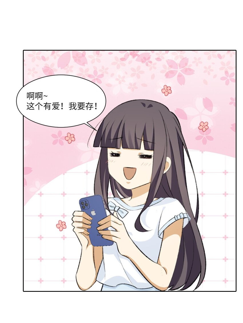 第六话 当你的手机内存满了-第6话