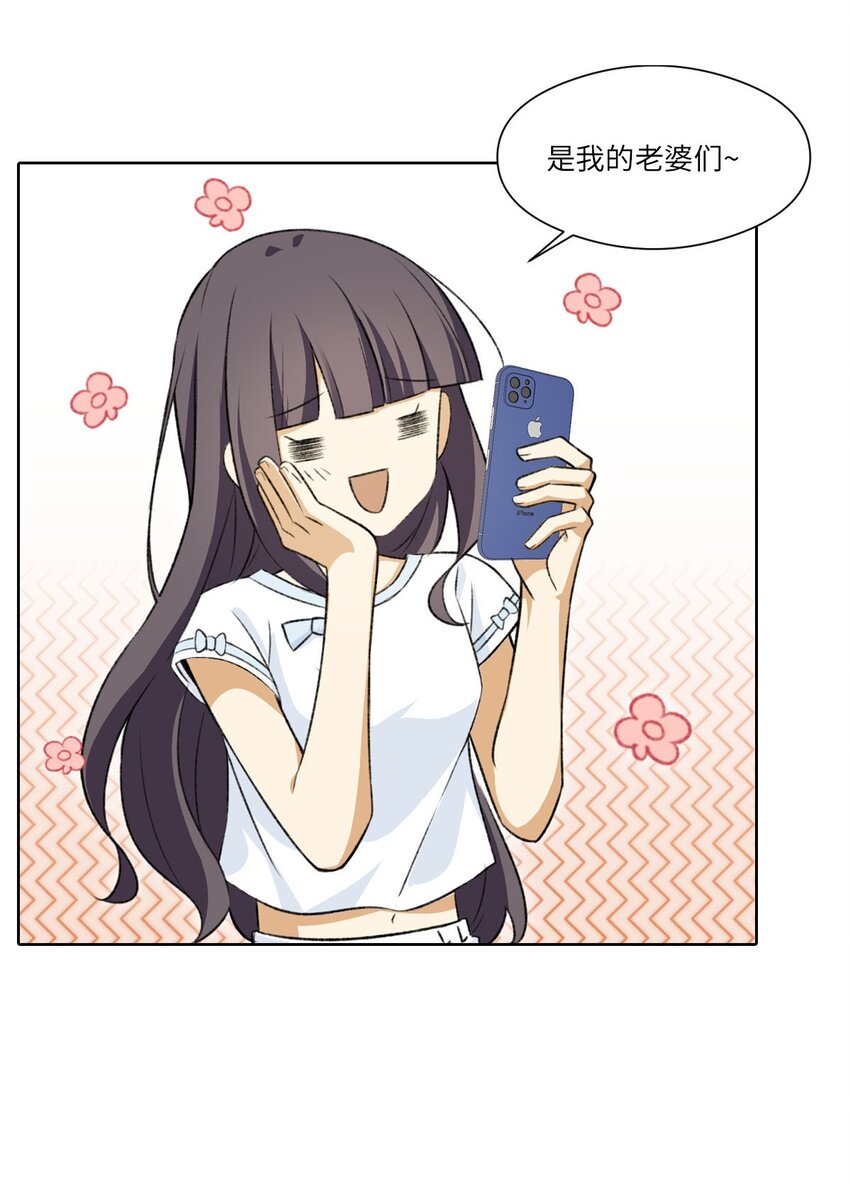 第六话 当你的手机内存满了-第6话