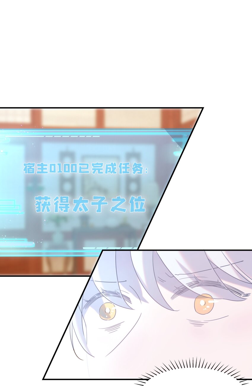 093 全是你逼他杀人的错-第98话