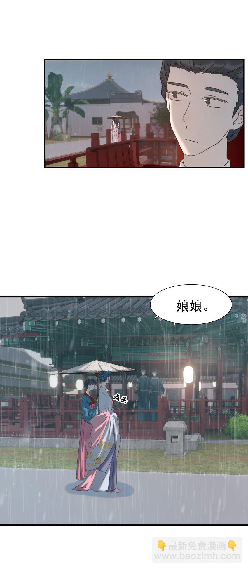 093 全是你逼他杀人的错-第98话