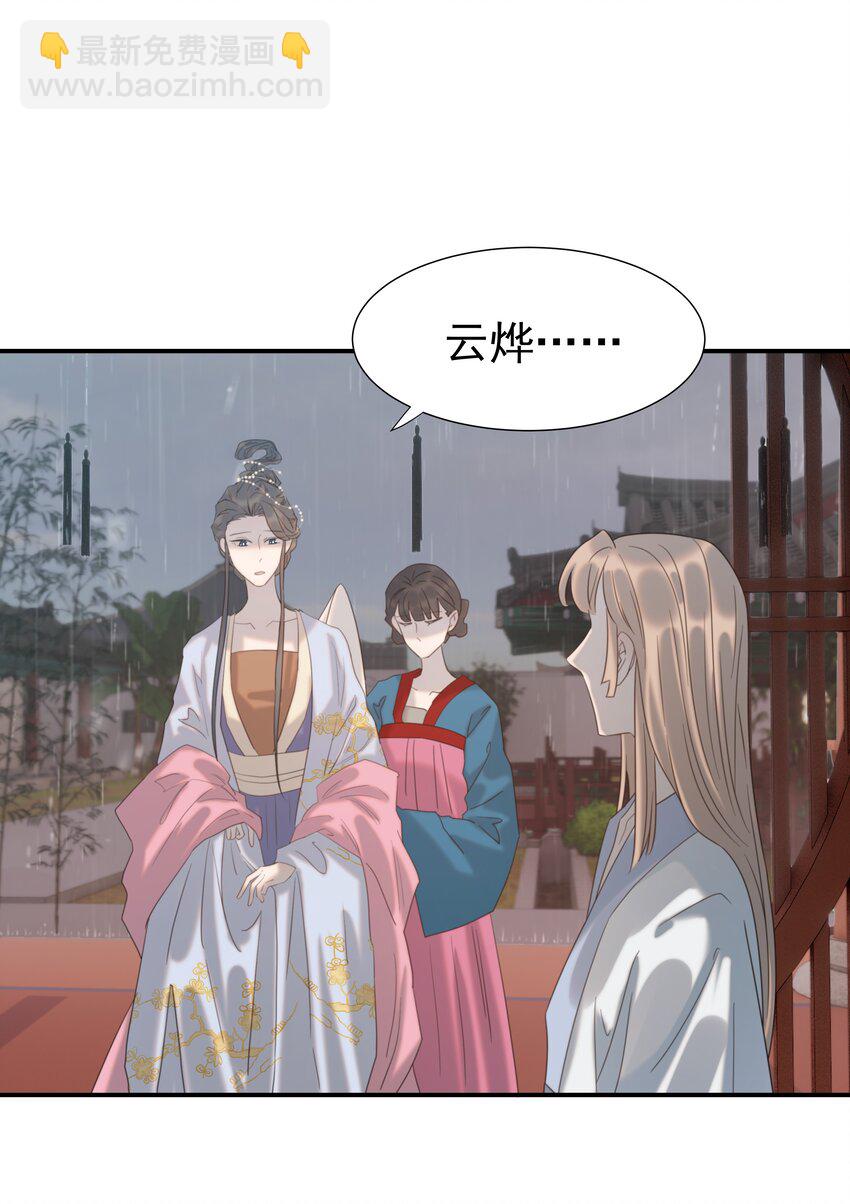 093 全是你逼他杀人的错-第98话