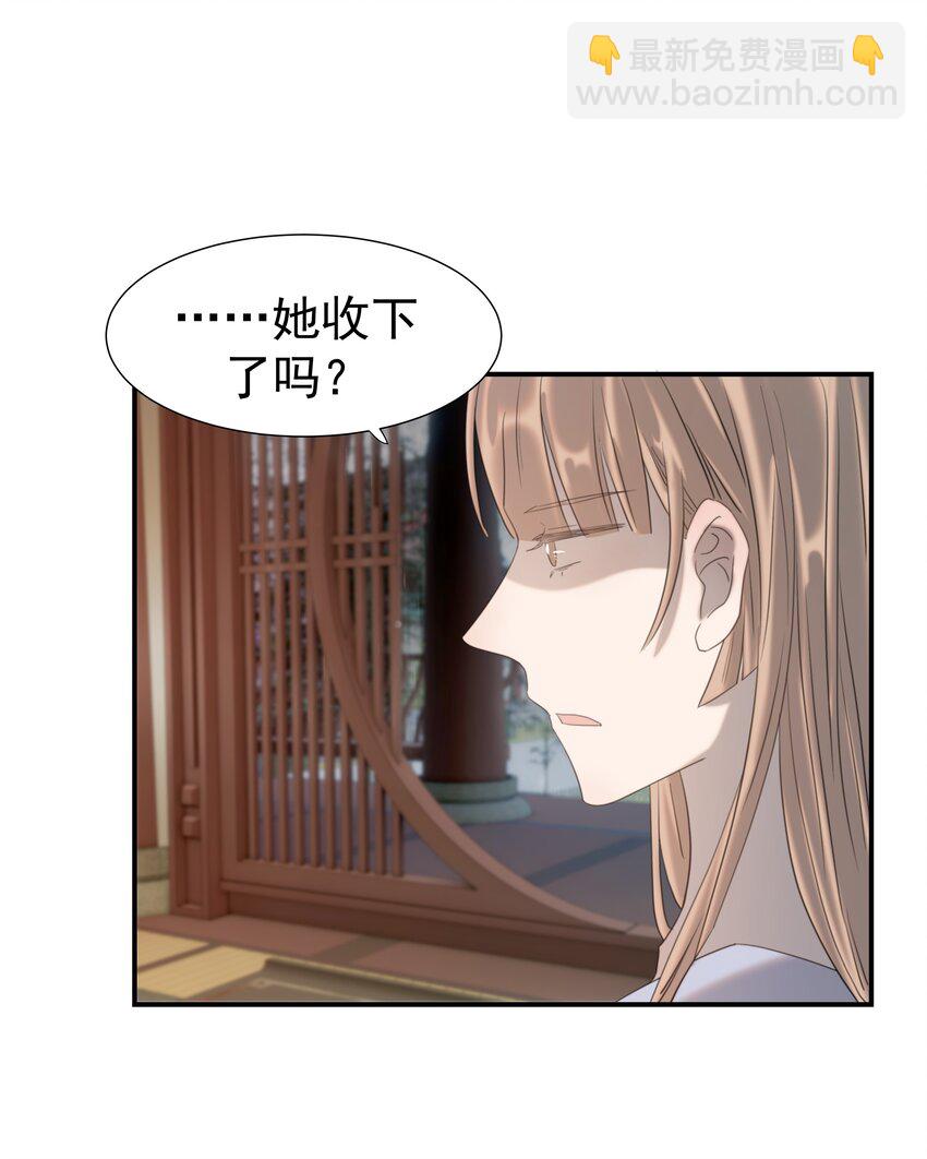 093 全是你逼他杀人的错-第98话