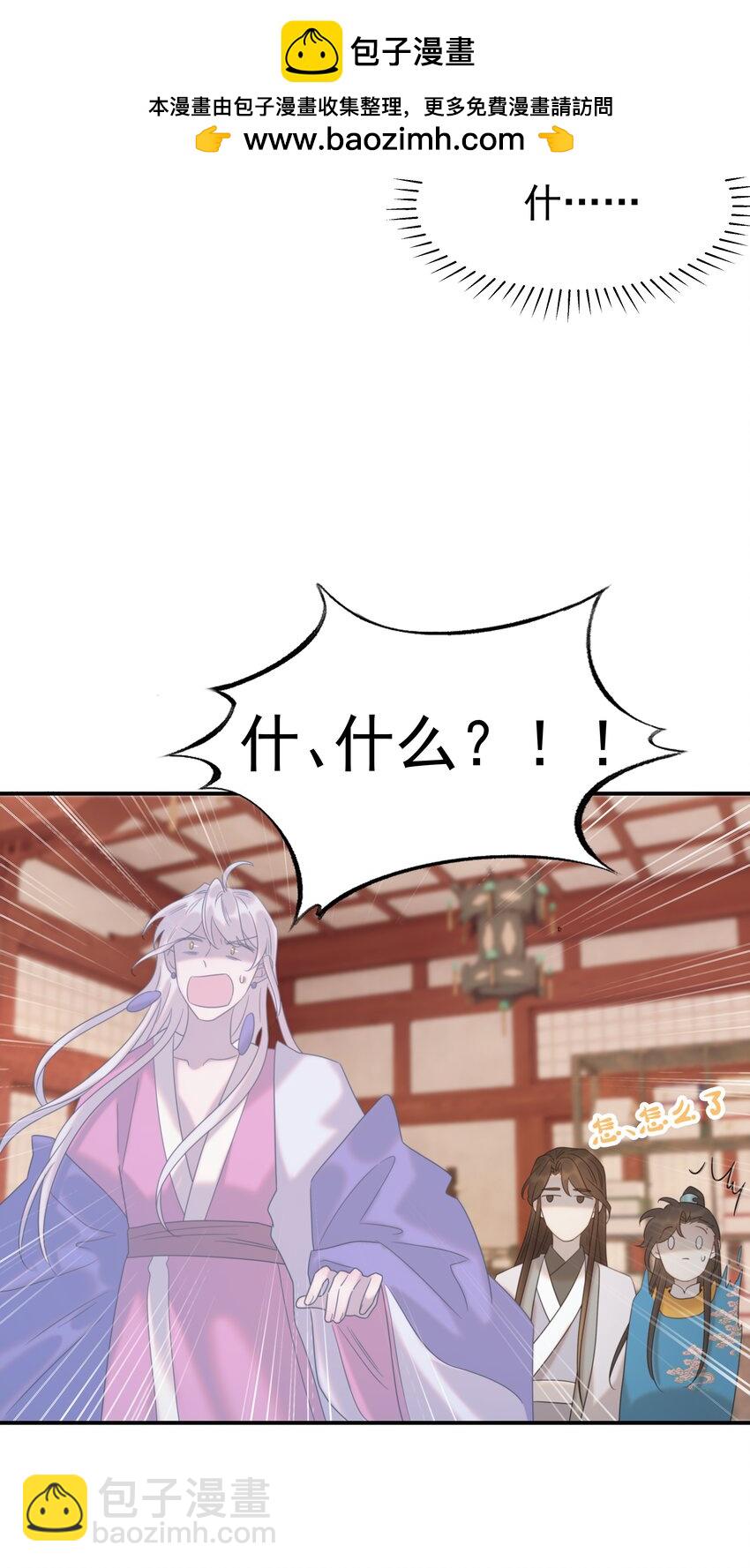 093 全是你逼他杀人的错-第98话