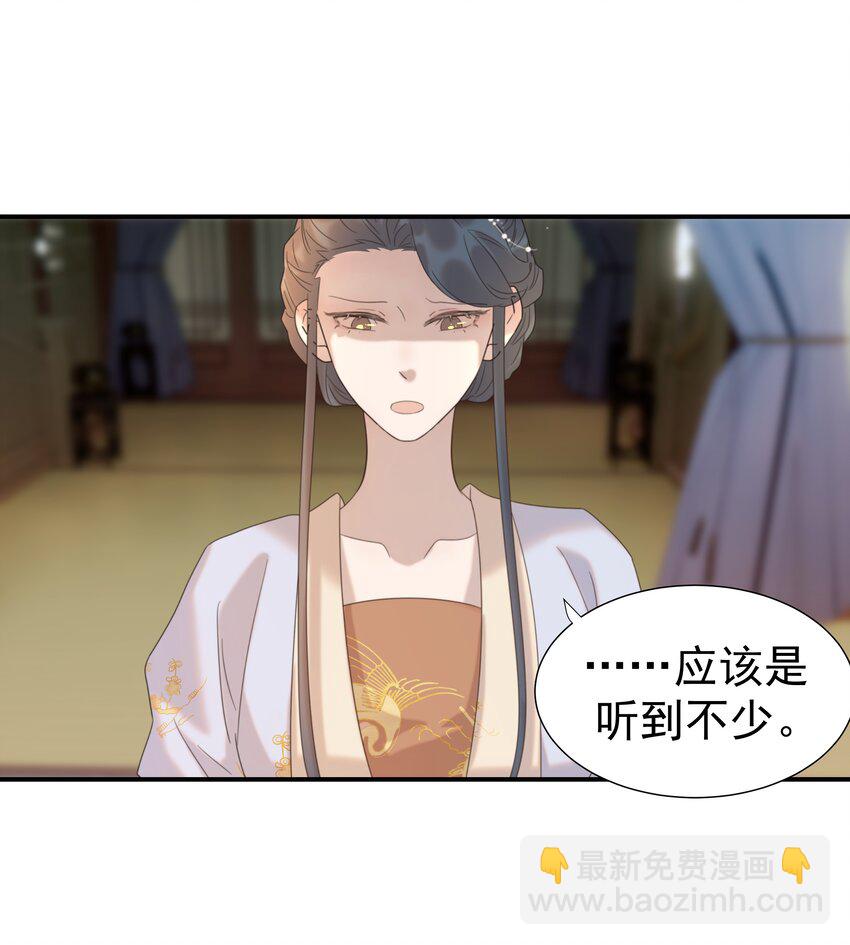 093 全是你逼他杀人的错-第98话