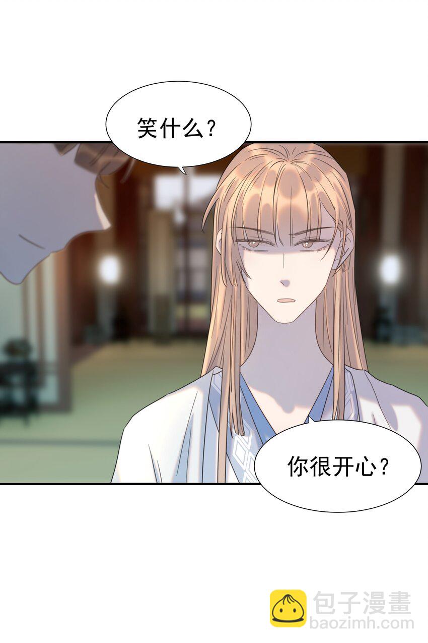 093 全是你逼他杀人的错-第98话