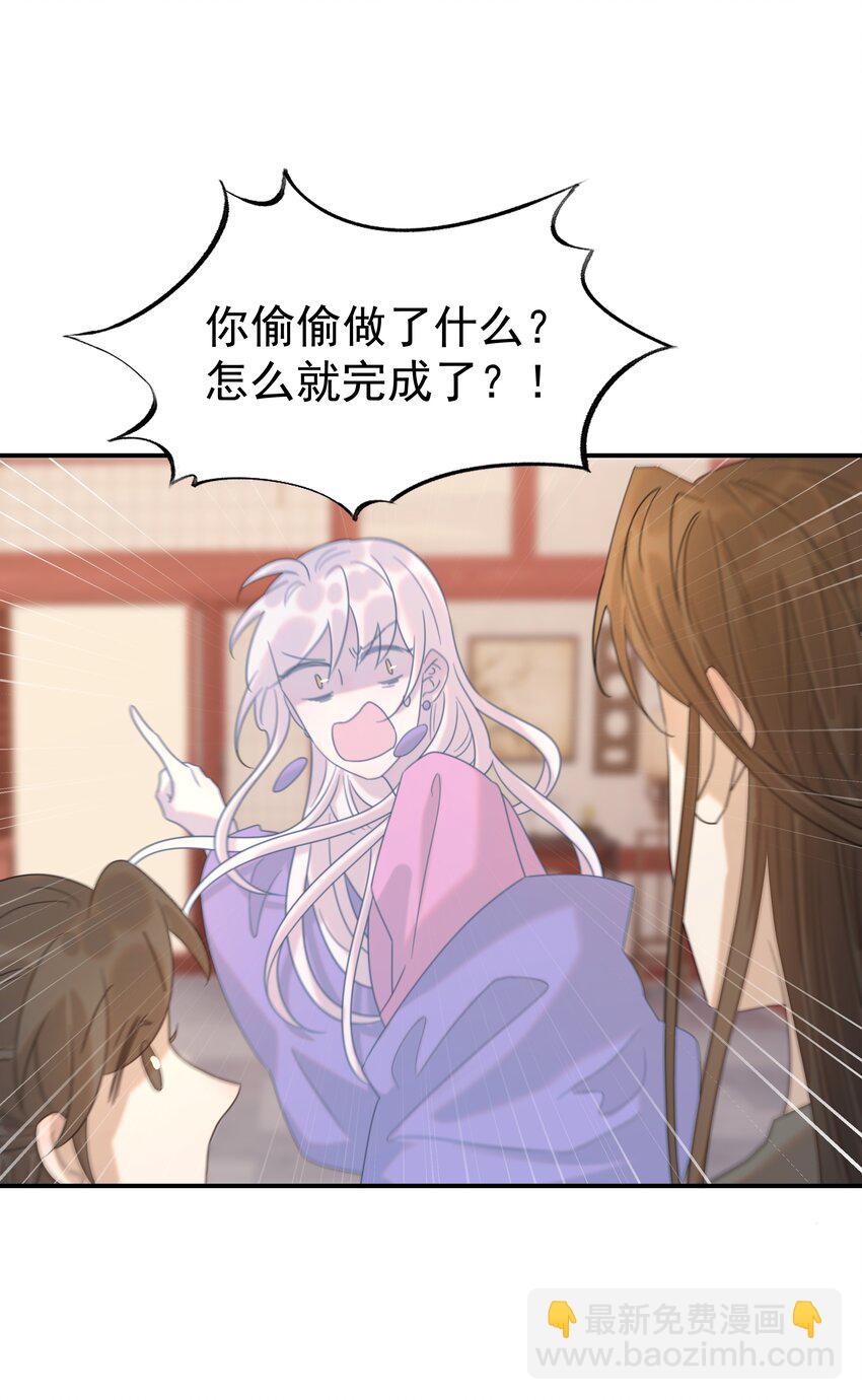 093 全是你逼他杀人的错-第98话