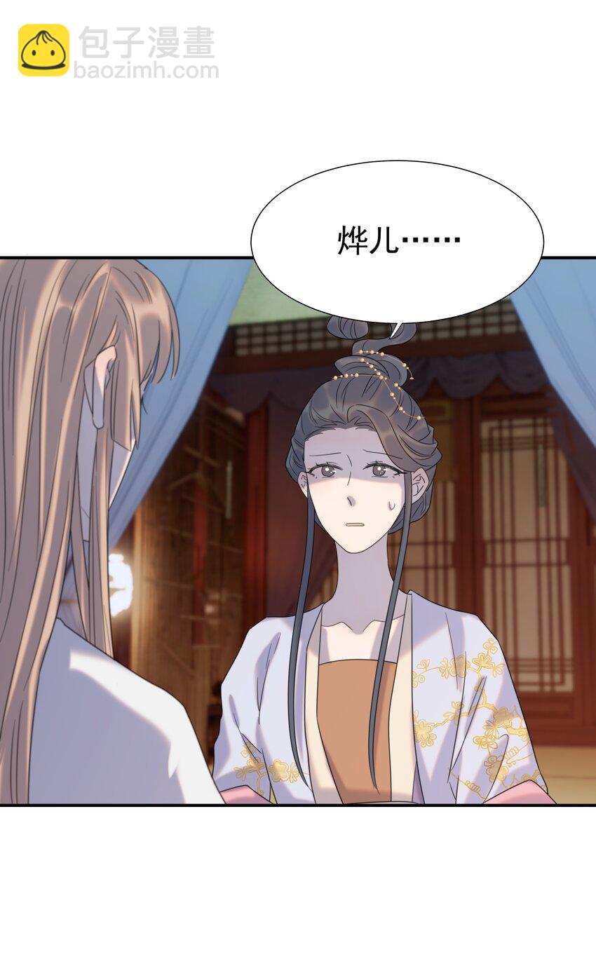 093 全是你逼他杀人的错-第98话