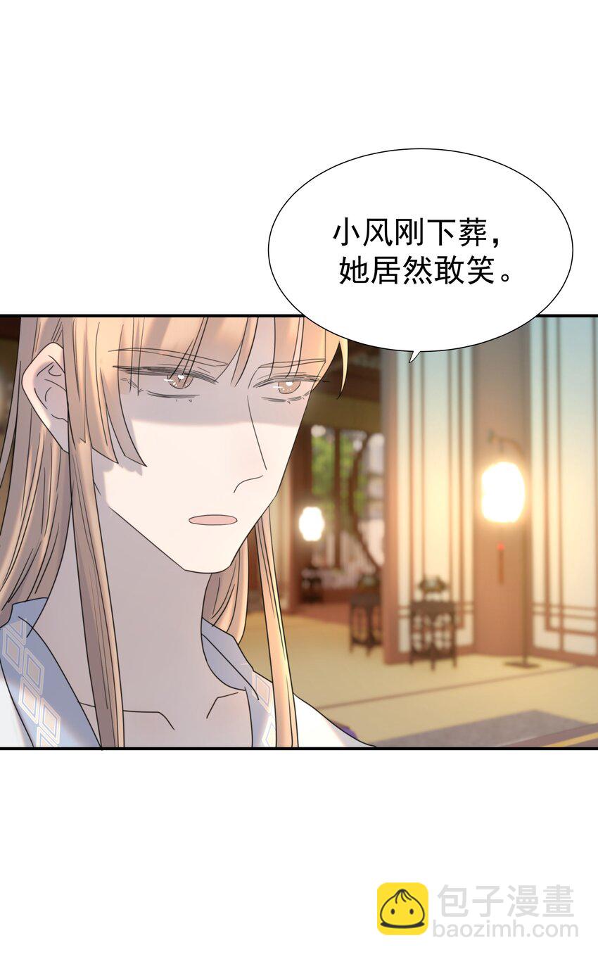 093 全是你逼他杀人的错-第98话