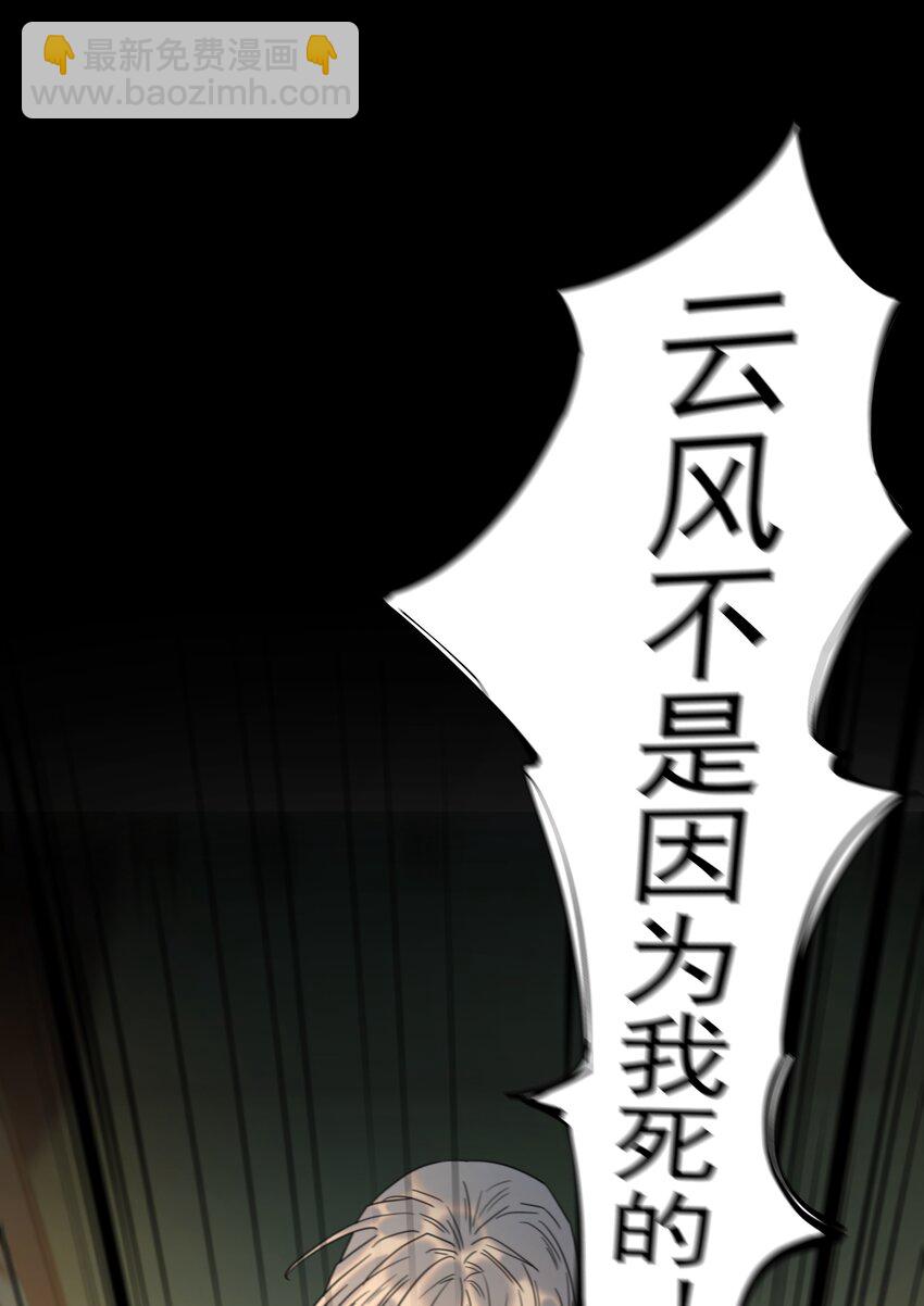 093 全是你逼他杀人的错-第98话