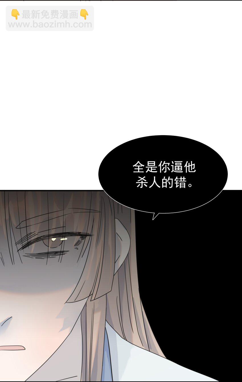 093 全是你逼他杀人的错-第98话