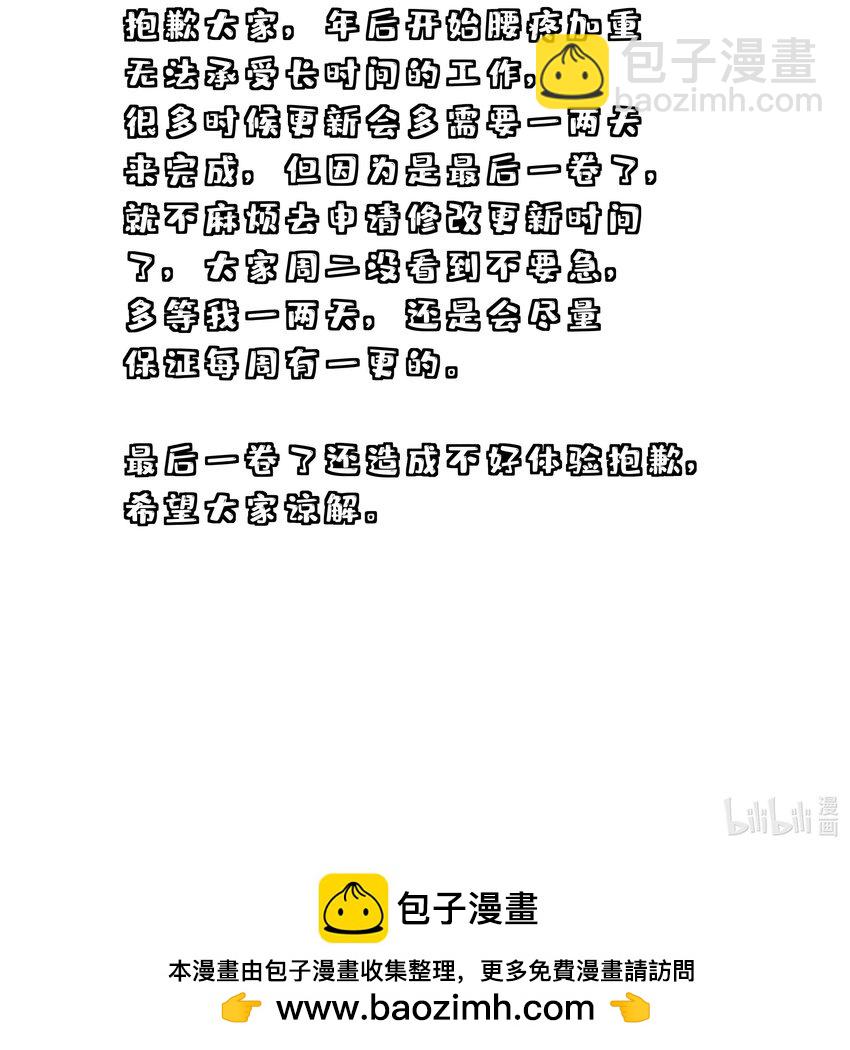 093 全是你逼他杀人的错-第98话