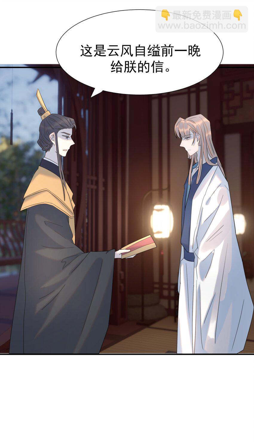 095 你两拿得是什么剧本？(1/2)-第100话