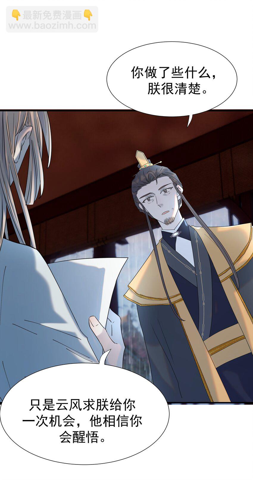 095 你两拿得是什么剧本？(1/2)-第100话