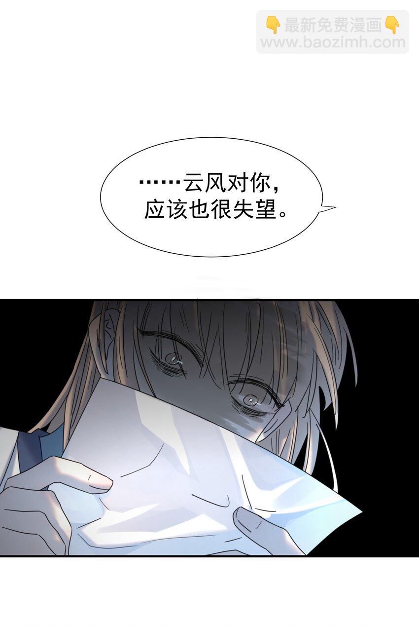 095 你两拿得是什么剧本？(1/2)-第100话