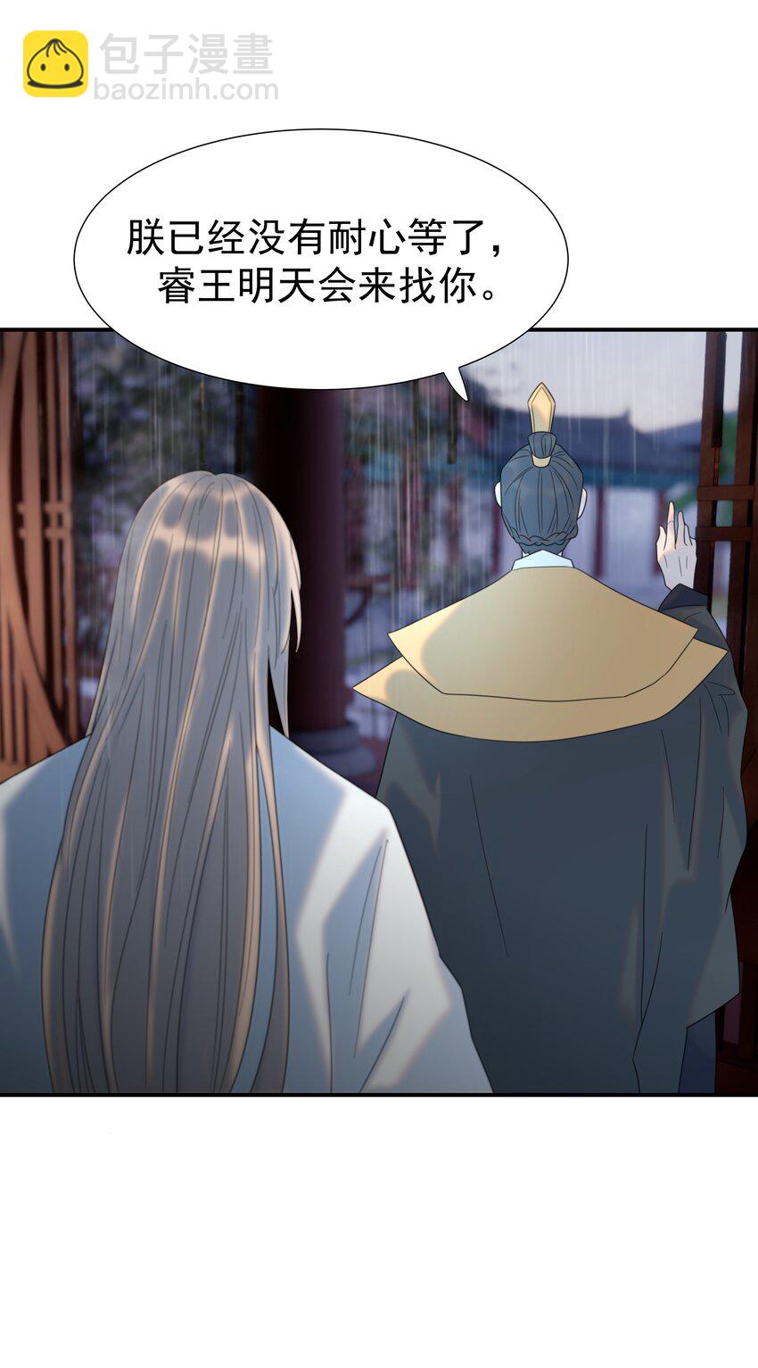 095 你两拿得是什么剧本？(1/2)-第100话