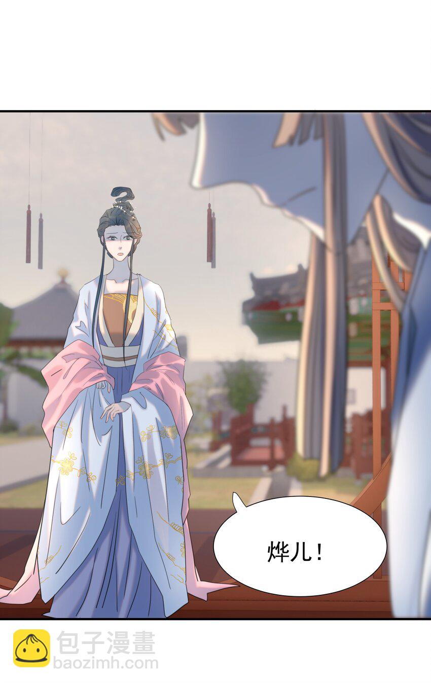 095 你两拿得是什么剧本？(1/2)-第100话