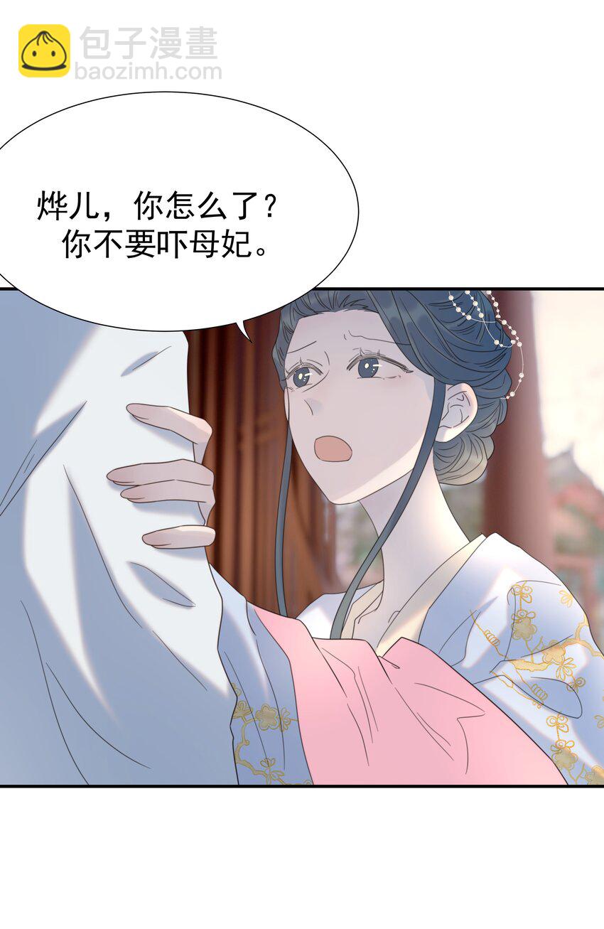 095 你两拿得是什么剧本？(1/2)-第100话