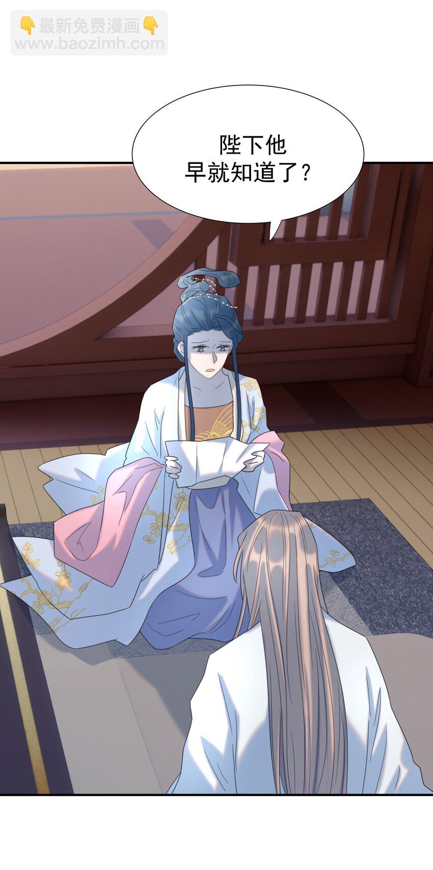 095 你两拿得是什么剧本？(1/2)-第100话