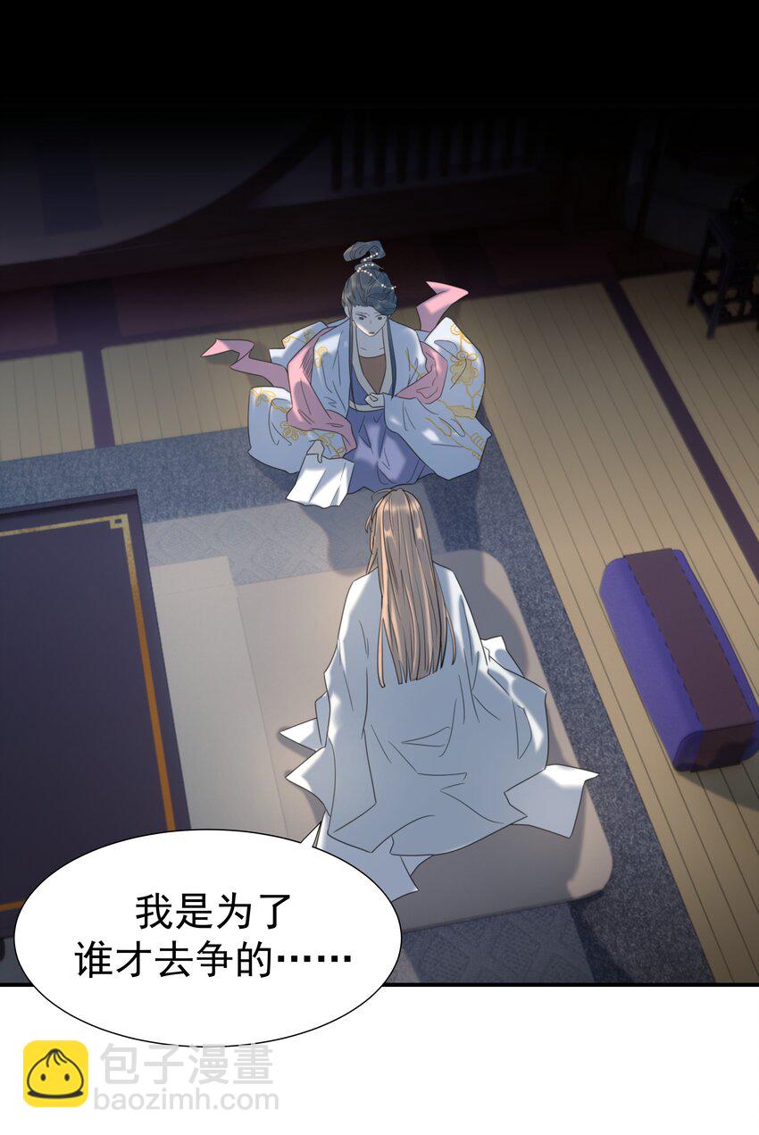 095 你两拿得是什么剧本？(1/2)-第100话