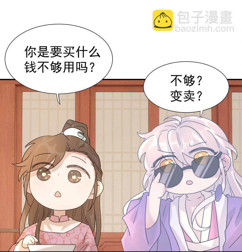 095 你两拿得是什么剧本？(1/2)-第100话