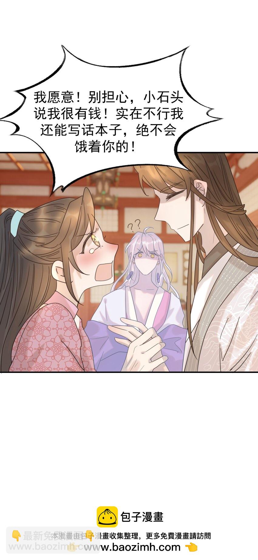 095 你两拿得是什么剧本？(1/2)-第100话