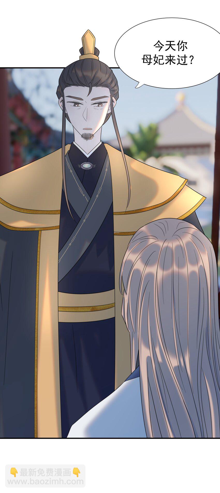 095 你两拿得是什么剧本？(1/2)-第100话