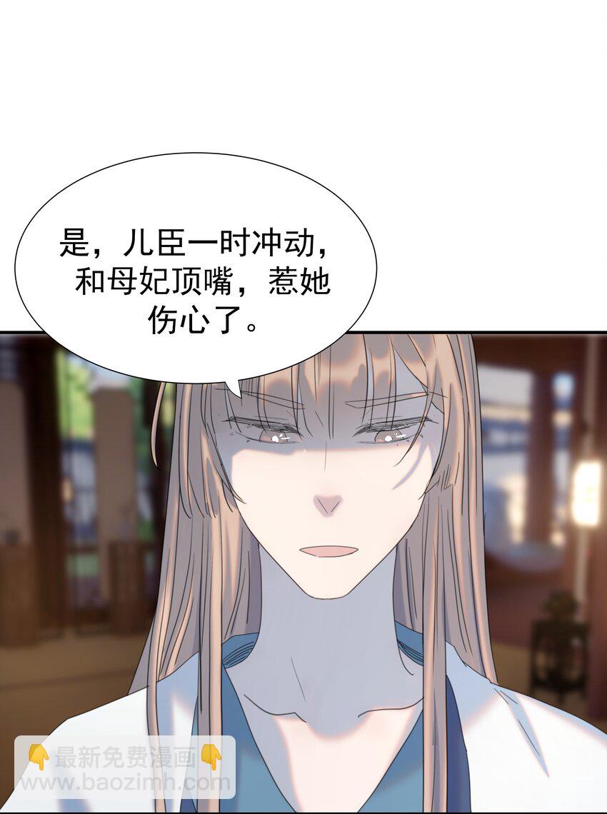 095 你两拿得是什么剧本？(1/2)-第100话